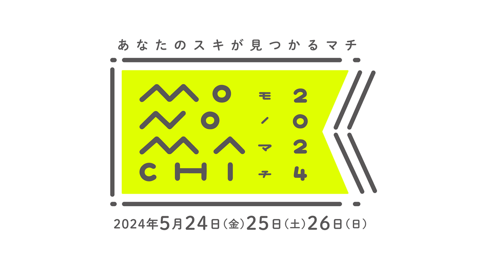 2024 monomachi